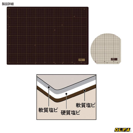 OLFA Safety Cutter Mat A3 size (320x450x2mm) 135B 1cm grid Soft Gray/Black NEW_2
