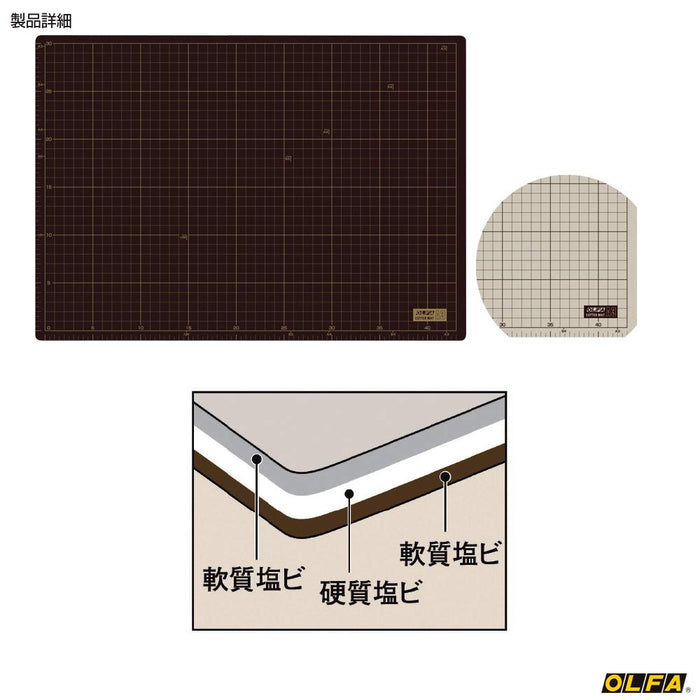 OLFA Safety Cutter Mat A3 size (320x450x2mm) 135B 1cm grid Soft Gray/Black NEW_2