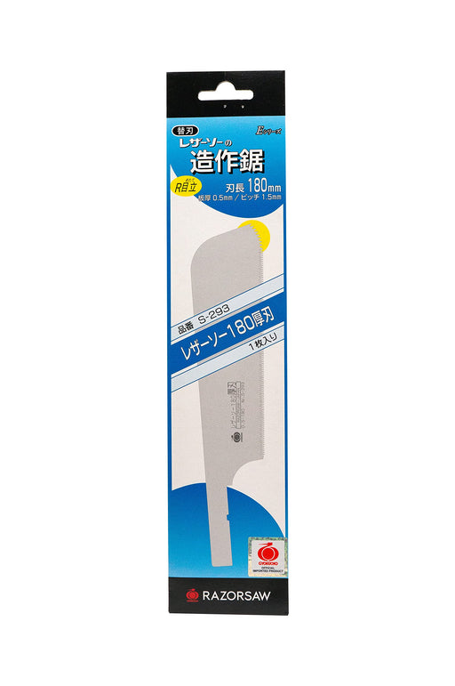Gyokucho Sangyo No. S-293 RAZORSAW 180mm Atsuba Thick-blade Replacement Blade_1