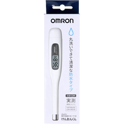 Omron Electronics Thermometer Ken-On-kun MC-171W Water Proof Water washing NEW_1