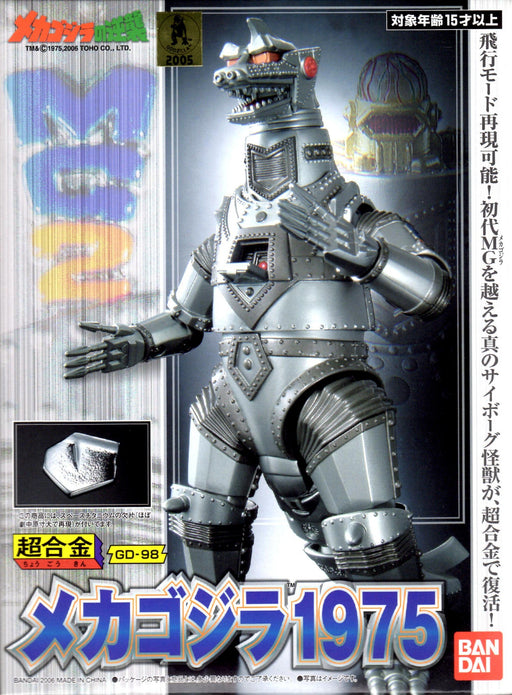 Bandai GD-98 Chogokin Mechagodzilla 1975 Diecast Action Figure ‎Ban-4754 NEW_1