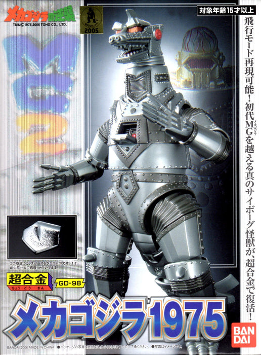 Bandai GD-98 Chogokin Mechagodzilla 1975 Diecast Action Figure ‎Ban-4754 NEW_1