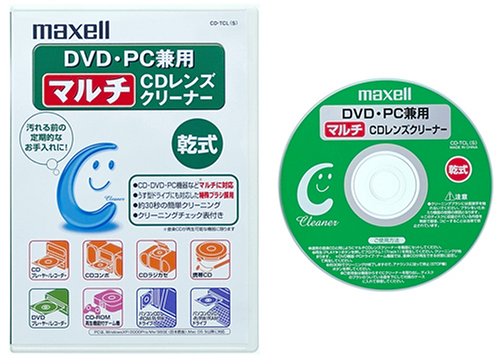 maxell CD DVD Audio Disk Multi Lens Cleaner CD-TCL(S) in 10mm Case 30 sec. NEW_1