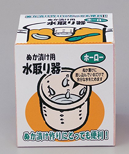 Takagi Metal Enamel water catcher for Rice bran pickles Container White NZ-MT_4
