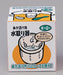 Takagi Metal Enamel water catcher for Rice bran pickles Container White NZ-MT_4