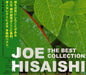 [CD] THE BEST COLLECTION Standard Edition Joe Hisaishi UPCI-1048 Best of NEW_1