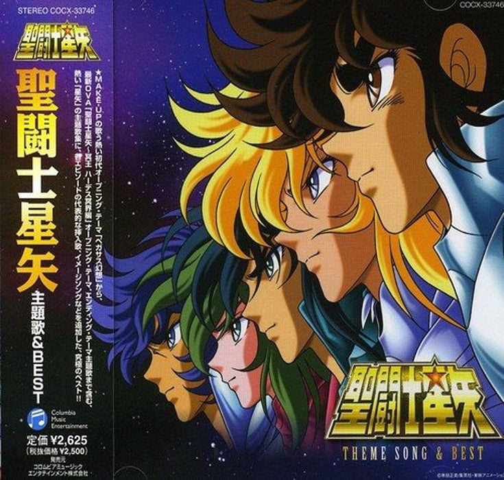 [CD] SAINT SEIYA Theme song & Best Nomal Edition Various Artist COCX-33746 NEW_1