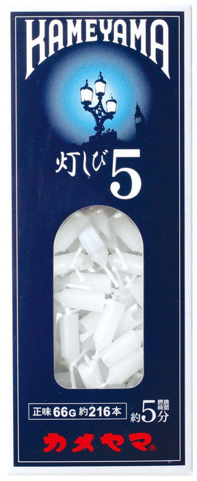 KAMEYAMA Candle TOMOSHIBI 5 66g for Indoor 60x25x124mm Liquefied Natural Gas NEW_1