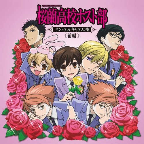 [CD] Ouran Host Club Original Soundtrack & Character Songs Vol.1 VPCG-84843 NEW_1