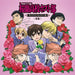 [CD] Ouran Host Club Original Soundtrack & Character Songs Vol.1 VPCG-84843 NEW_1
