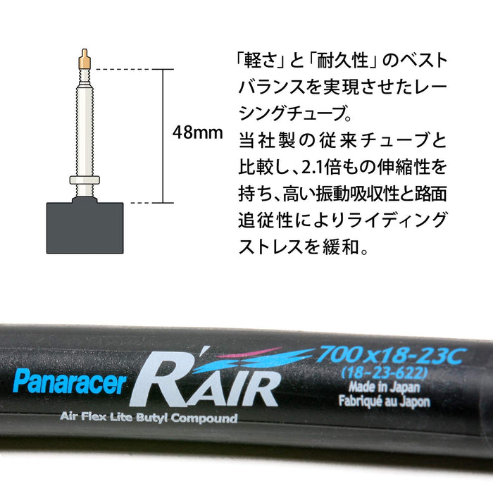 Panaracer tube R'AIR Light Weight Tube 700x18-23C French Type 33-60mm Bulb NEW_2