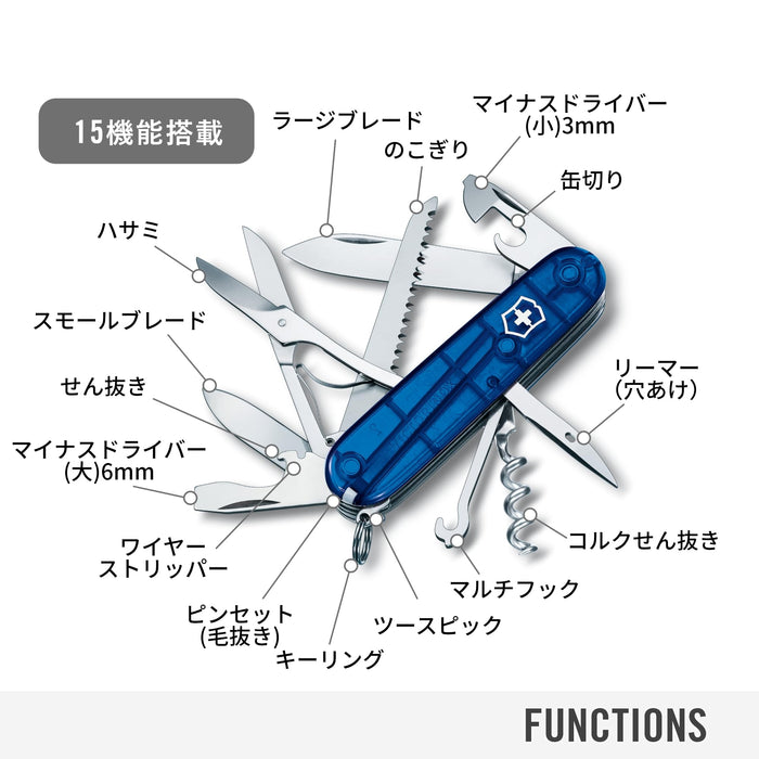 VICTORINOX Hantoman T2 BL warranty 1.3713.T2 Japan regular article Blue NEW_2
