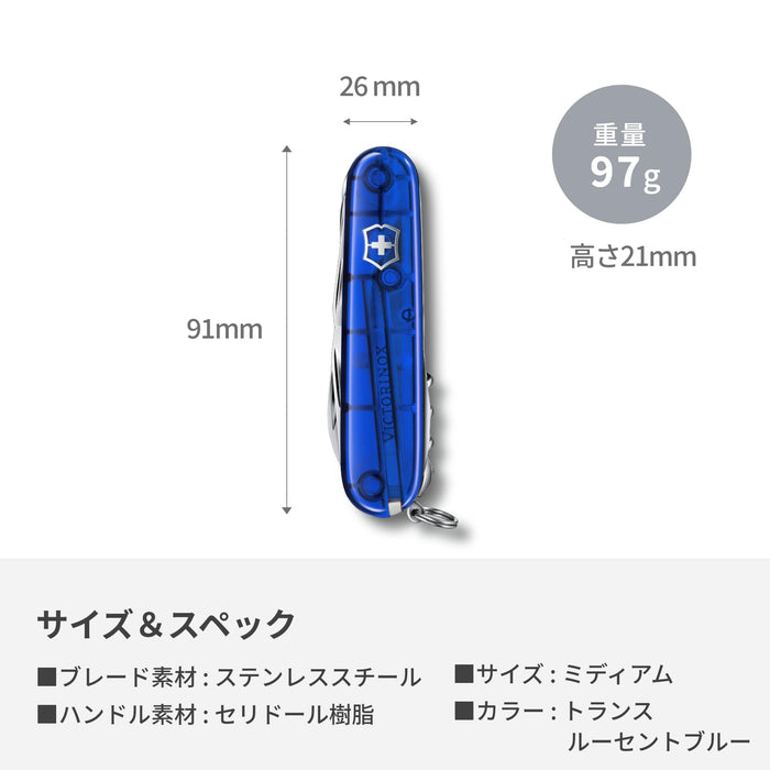 VICTORINOX Hantoman T2 BL warranty 1.3713.T2 Japan regular article Blue NEW_3