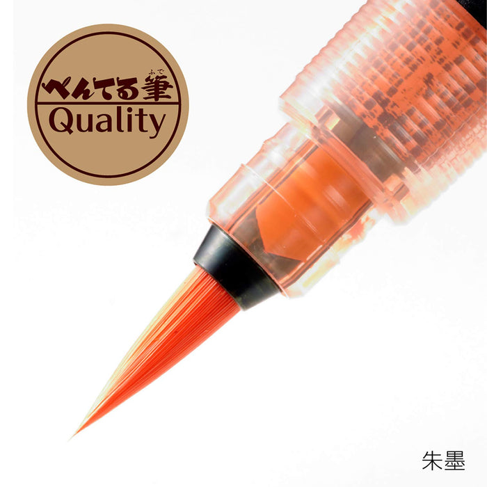 Pentel Fude Pen Brush Pen Medium Point Vermilion Red XFP9L Watercolor Ink NEW_3