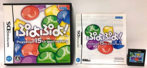 Nintendo DS Puyo Puyo! 15th Anniversary Standard Edition NTRPAPUJ Puzzle NEW_1