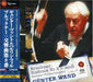 [Hybrid SACD] Bruckner Symphony No.8 Limited Edition Gunter Wand BVCC-38389 NEW_1