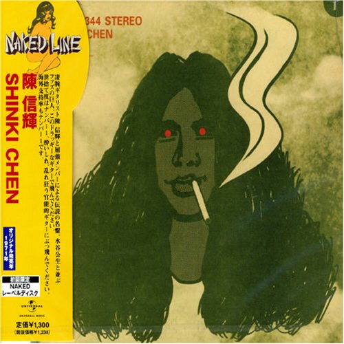 [CD] SHINKI CHEN Nomal Edition UPCY-6344 Naked Line Super Fuzz Guitar Album NEW_1