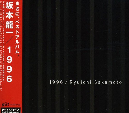 [CD] 1996 Limited Edition Ryuichi Sakamoto FLCG-3130 miniature LP sleeve NEW_1