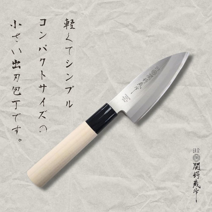 Yaxell Seki Tsubazo Sashimi Knife Set of 2 Large & Small 30042 Stainless Steel_3