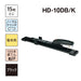 MAX Stapler HD-10DB/K Black #10 Needle Up to 15 papers Stainless Steel Compact_2