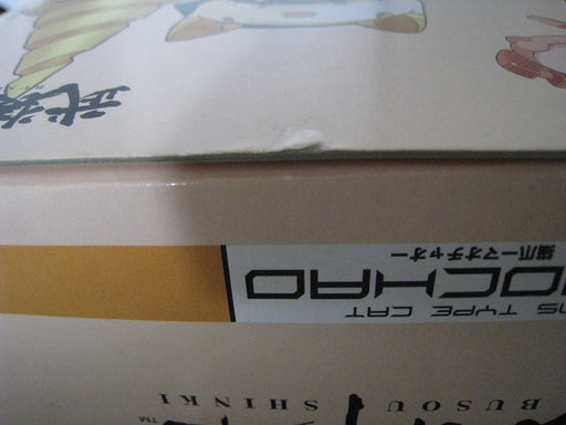 Maochao Type Cat Busou Shinki MMS Action Figure Konami 2009 Unopened Box NEW_2