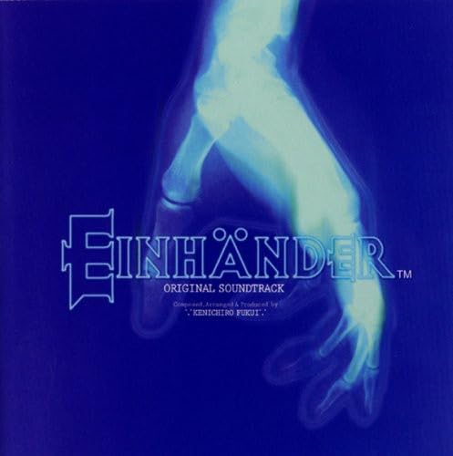 [CD] "EINHANDER" Original Soundtrack Nomal Edition Game Music SQEX-10099 NEW_1