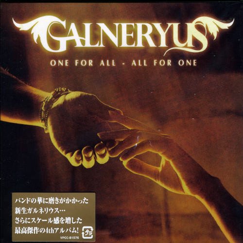 [CD] One For All - All For One Nomal Edition GALNERYUS VPCC-81576 Metal NEW_1
