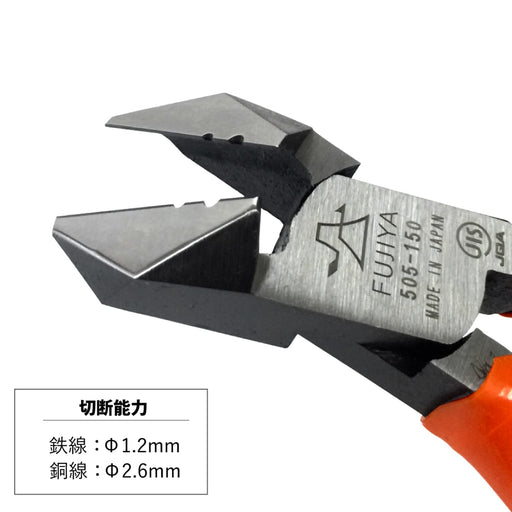 FUJIYA Diagonal Nippers Oblique blade with Wire Strip Hole 150mm 505-150 NEW_2
