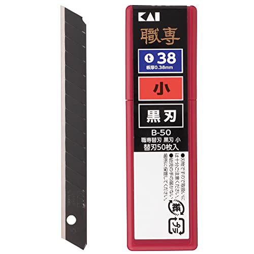 Kai Razor B-50 9mm BLACK Standard Duty Cutter Replacement Blade 50-Blades NEW_1