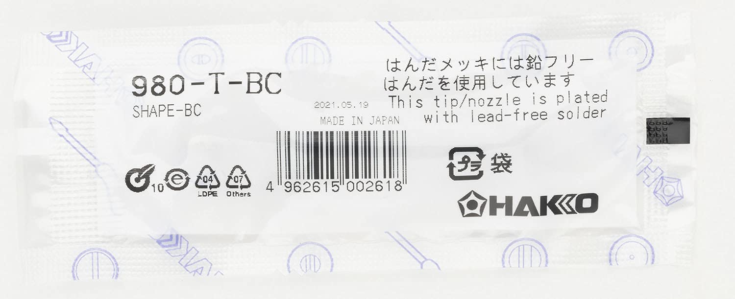 HAKKO Soldering iron tip Silver For hakko presto for 984/985(PRESTO) 980-T-BC_2
