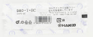 HAKKO Soldering iron tip Silver For hakko presto for 984/985(PRESTO) 980-T-BC_2