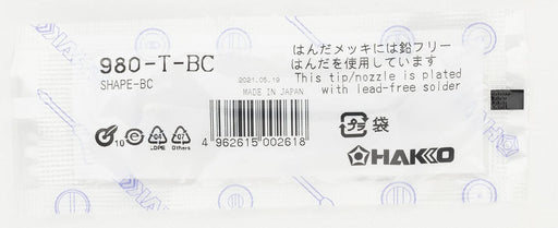 HAKKO Soldering iron tip Silver For hakko presto for 984/985(PRESTO) 980-T-BC_2