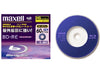 maxell camcorder BD-RE 60 minutes 7GB HG hardcourt specification BDRE60.1P NEW_1
