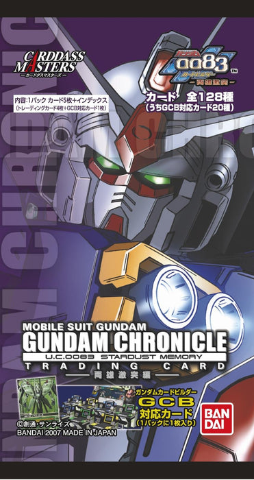 Carddas Masters GUNDAM Chronicle 0083 U.C.0083 Stardust Memory BOX 5x15pacs NEW_1