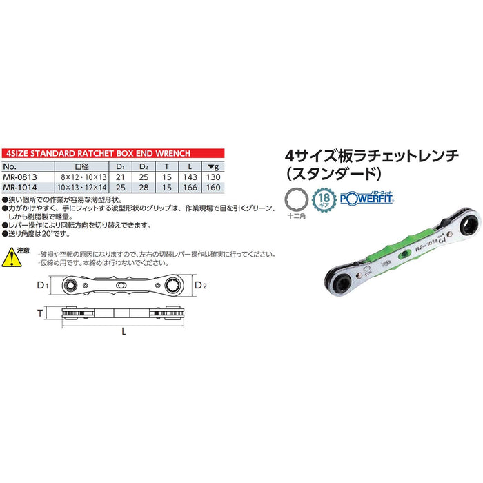 KTC 4 size plate Ratchet wrench standard style 8x12 10x13mm MR0813 L143mm NEW_2