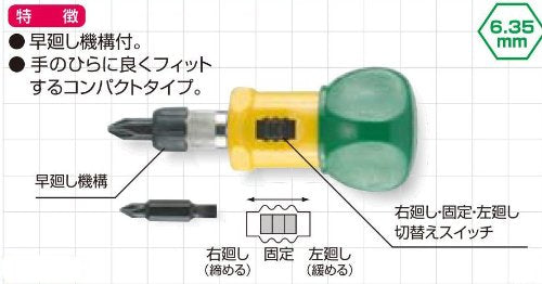 Engineer Pro Ratchet Stubby Set DR-04 (+)(-) Hex Made in JAPAN Set of 10 piece_2