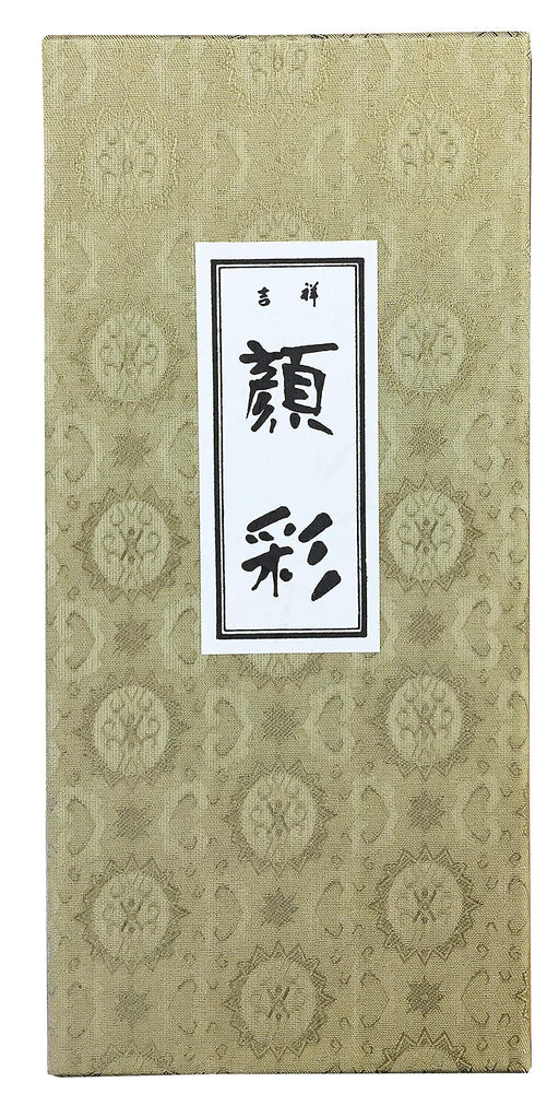 Kissho Gansai Tambi Watercolor Jananese Art Paint Set of 12 Colors Water Proof_2