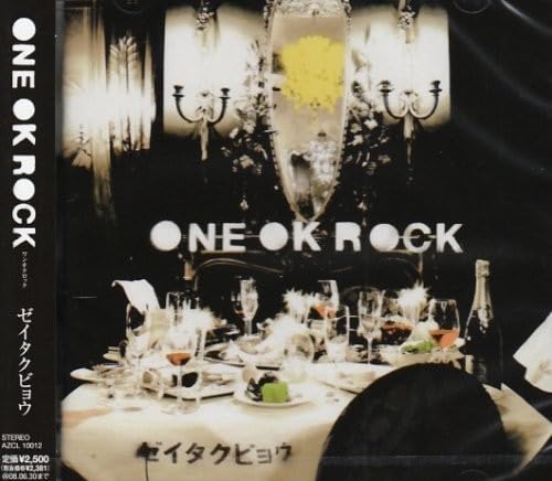 [CD] Zeitakubyo Nomal Edition ONE OK ROCK AZCL-10012 J-Rock Band 1st Album NEW_1