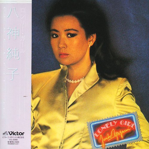 Junko Yagami Lonely Girl Paper Sleeve Edition [CD] Nomal Edition VICL-62682 NEW_1
