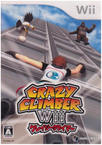 Nintendo Wii Game Crazy Climber Wii Standard Edition RVL-P-RQ2J Sport Game NEW_1