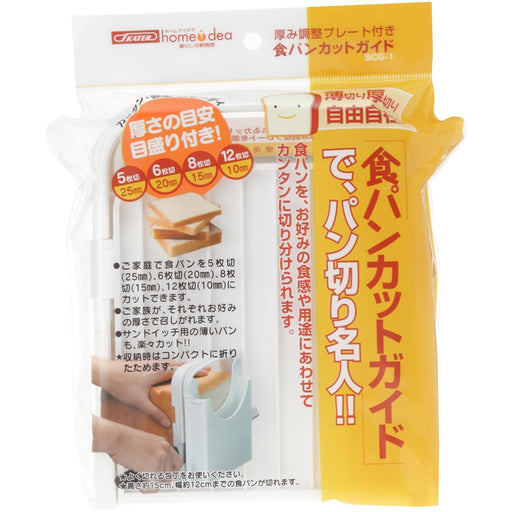 Skater Plastic Bread Slicer Knife Guide Made in Japan SCG1 145x190x177mm Folding_2
