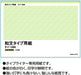 Kokuyo Type Paper Plain for Japanese B4 Premium Thin Paper 100 Sheets Tai-19 NEW_5