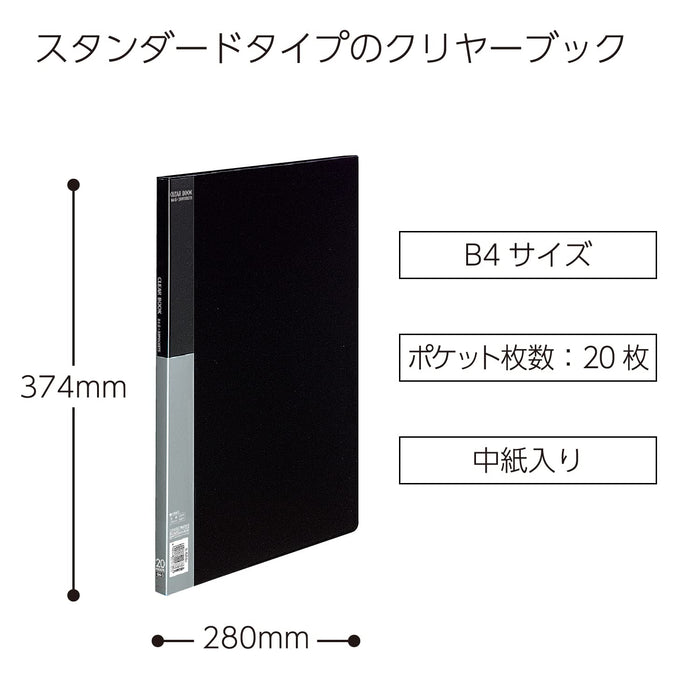 Kokuyo clear book B4-S 20 vertical pockets black Cover la-B24D 17x280x374mm NEW_2