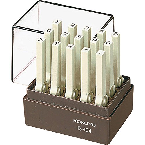 Kokuyo endless number stamp set Mincho No.4 IS-104 with Case 53x69x72mm NEW_1