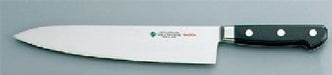 Sakai Takayuki Grand Cheff 18cm Gyuto Knife Aoki Hamono Seisakusho 10011 NEW_2