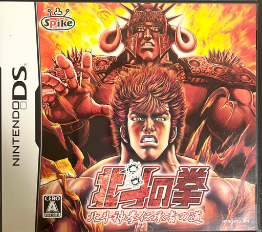Nintendo DS Game Hokuto no Ken Hokuto Shinken Denshosha no Michi NTRPYH7J NEW_1