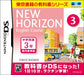 Nintendo DS Software New Horizon English Course 3 13306371 English Textbook_1