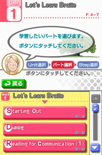 Nintendo DS Software New Horizon English Course 3 13306371 English Textbook_4