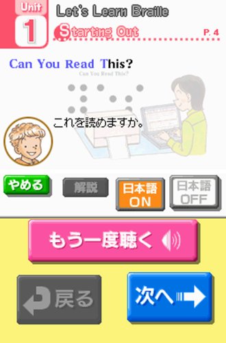 Nintendo DS Software New Horizon English Course 3 13306371 English Textbook_7