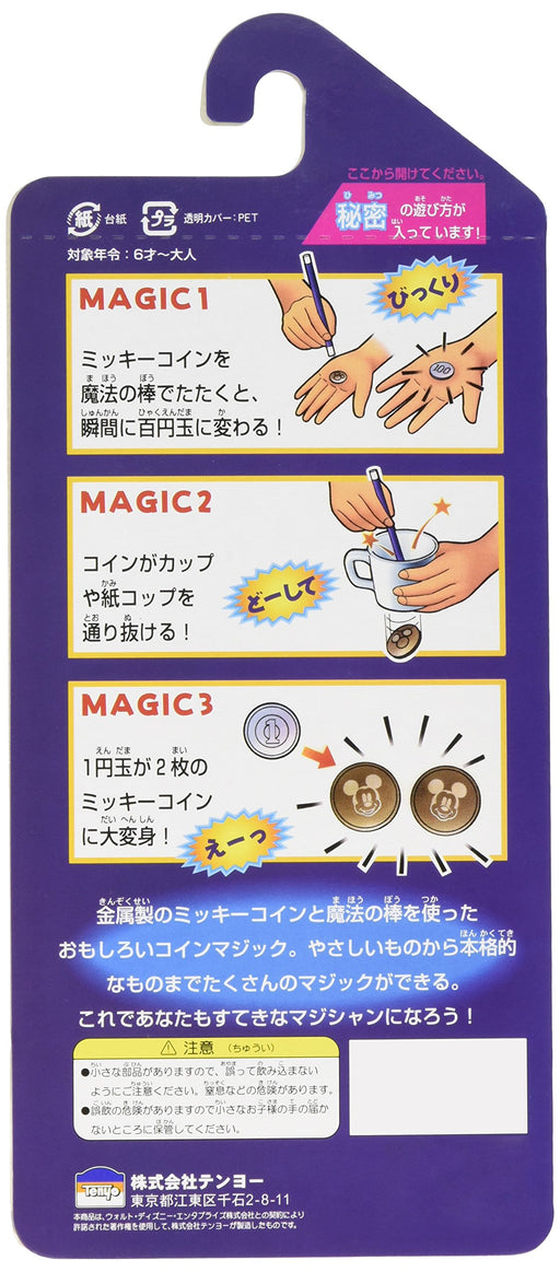 Tenyo Magic Series Miracle Coin Magic Mickey Mouse From simple to professional_2